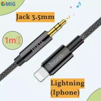 Кабель HOCO UPA19 Lightning (iPhone, iPad, AirPods) на Jack-3.5mm (TRS, male) AUX, 1 метр черный, для Автомобильной стереосистемы, Телефона, Колонки