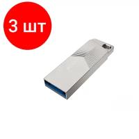 Устройство USB 3.2 Flash Drive 128Gb Netac UM1 NT03UM1N-128G-32PN серебристый