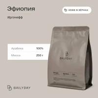 Кофе в зернах Эфиопия Иргачефф Bailyday 100% арабика, обжарка под эспрессо, 250 г