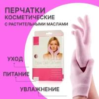 Гелевые увлажняющие SPA-перчатки / Многоразовые косметические спа-перчатки для рук