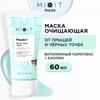 MIXIT Очищающая маска для лица с витаминным, минеральным комплексом и маслом маргозы, Detox Time Mask Puzzle 1 60 ml