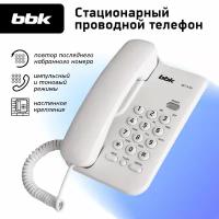 Проводной телефон Bbk BKT-74 RU белый