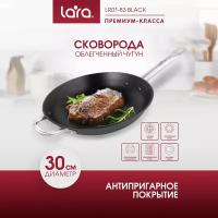 Сковорода LARA LR01-83