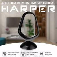 Антенна для телевизора комнатная активная HARPER ADVB-2810