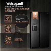 Отдельностоящий холодильник с инвертором и генератором льда Weissgauff Wsbs 697 Nfbx Inverter Ice Maker