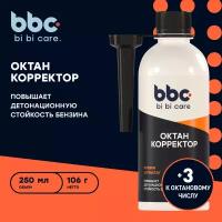 BIBICARE 4505 Присадка в топливо - бензин октан корректор (в бак) 250мл. BiBiCare (4505)***