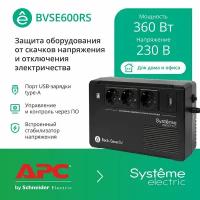 Интерактивный ИБП Systeme Electric Back-Save BVSE600RS черный 360 Вт