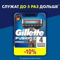 Сменные кассеты Gillette ProGlide 4 шт