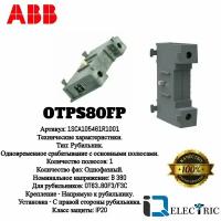 Дополнительный силовой полюс ABB OTPS80FP для рубильников OT63.80F3/F3C 1SCA105461R1001