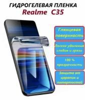 Гидрогелевая пленка на Realme С35 / Полноэкранная защита телефона