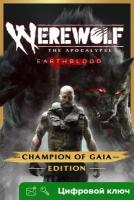Ключ на Werewolf: The Apocalypse - Earthblood Champion of Gaia Xbox One [Xbox One, Xbox X | S]