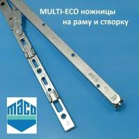 Ножницы Maco 601-800