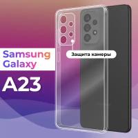 Ультратонкий силиконовый чехол для Samsung Galaxy A23 / Самсунг Галакси А23 / Премиум накладка для телефона с защитой камеры (Прозрачный)