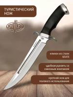 Ножи Витязь B248-34 (Кайман-2), мощный полевой нож