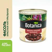 Фасоль красная в собственном соку, Botanica, 425 мл