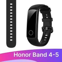 Силиконовый ремешок для Honor Band 4 и 5 / Сменный браслет для умных смарт часов / фитнес трекера Хонор Бэнд 4 и 5, Черный