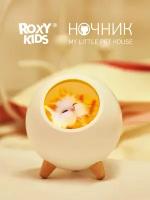 Ночник ROXY-KIDS My little pet house «Домик для котенка» R-NL0026 светодиодный, 1.2 Вт