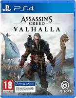 Игра Assassin's Creed: Valhalla (PlayStation 4, русская версия)