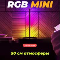 Настольный светодиодный скандинавский неоновый угловой RGB Торшер 50см