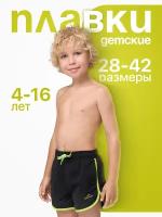 Шорты для плавания 25DEGREES Station Black/Lime 25D22008K, полиэстер, детский, р-р 38