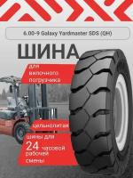 Шина на вилочный погрузчик 6.00-9 Galaxy Yardmaster SDS (QH) (с буртом)