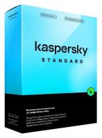 Антивирус Kaspersky Standard 3-Device 1Y Base Box (KL1041RBCFS) (для 3 ПК на 1 год)