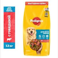 Pedigree корм для взрослых собак всех пород, говядина 13 кг