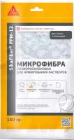 Армирующая фибра для бетона SikaFiber PPM-12 150 г