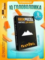 GEEK PUZZLE / IQ PUZZLE Головоломка Египетские пирамиды