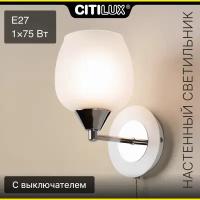 Citilux Сюзи CL171313 Бра с выключателем Белое Хром