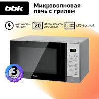 Микроволновая печь BBK 20MWG-736S/BS, серебристый