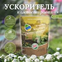 Organic Mix Ускоритель компостирования