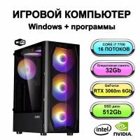 Игровой системный блок мощный игровой компьютер Intel Core i7 7700 (Intel Xeon E5-2650V2 (2.6 ГГц), RAM 32 ГБ, SSD 512 ГБ, NVIDIA GeForce RTX 3060m (6 Гб)