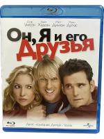 Он, я и его друзья (Blu-ray)