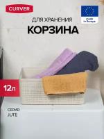 Корзина JUTE M 12л кремовый, CURVER