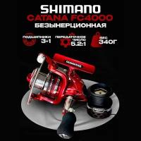 Катушка для рыбалки Шимано FC4000