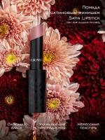 Rouge Bunny Rouge Помада для губ кремовая сатиновая Satin Lipstick Тон 104