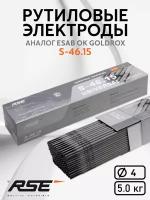 Сварочные электроды RSE S-46.15 (Universal) 4.0mm - 5кг