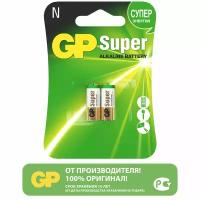 Батарейка GP Super Alkaline N (LR1/910A), в упаковке: 2 шт