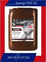 Полусинтетическое масло LUXE Cargos Energy Turbo Diesel 15w40, 20л