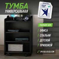 Тумба для игрового компьютерного стола VMMGAME CASE LITE 40 BLACK