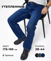Джинсы классические RB джинсы мужские прямые классические, утепленные, размер 30, синий