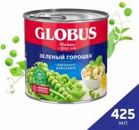 Горошек Globus зеленый 400г