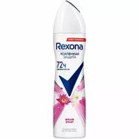 Антиперспирант-дезодорант Rexona Яркий букет спрей, 150мл