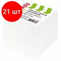 STAFF блок для записей проклеенный, куб 9х9х9 см, белизна 90-92% (129204)