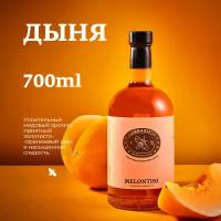 Сироп для кофе и коктейлей, десертов и выпечки Herbarista, Дыня Melontini, 700 мл