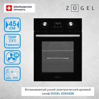 Духовой шкаф электрический ZUGEL ZOE452B