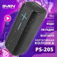 Портативная акустика SVEN PS-205 12 Вт