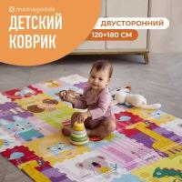 Детский коврик для ползания складной двухсторонний игровой термоковрик Mamagoods 120х180 Жираф и зверята