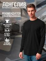 Sardoba Tekstil, размер (54)2XL, черный